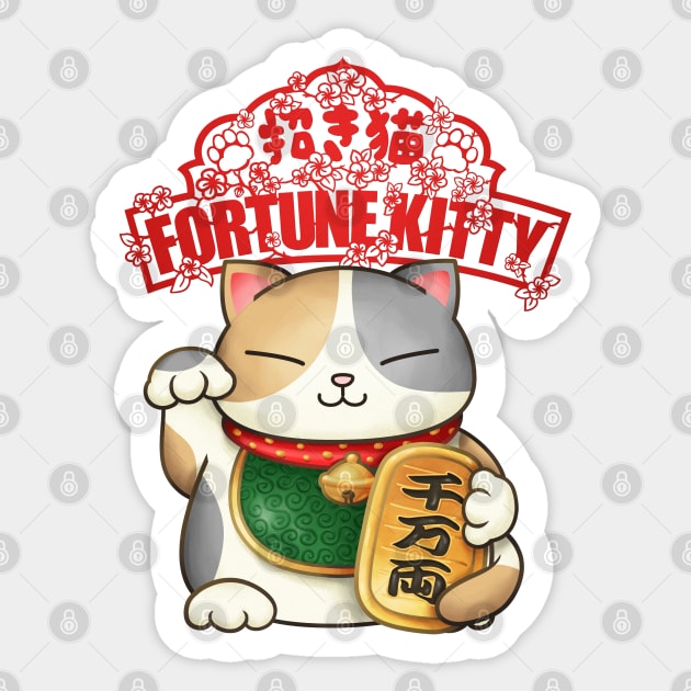 Calico Maneki Neko Sticker by Takeda_Art